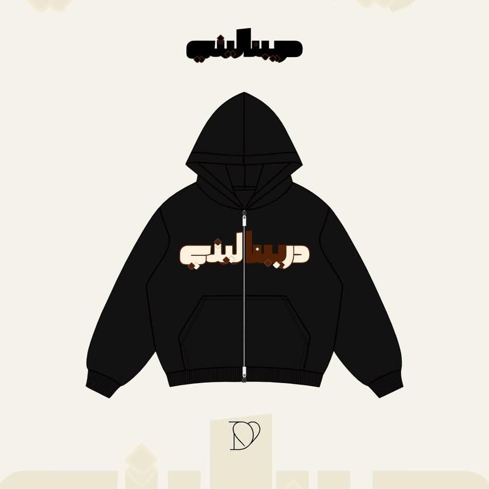 Black Signature Zip Hoodie, view 1
